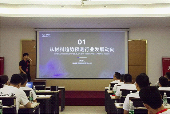 全紀(jì)錄：走進(jìn)華洲木業(yè)，零距離體驗(yàn)安醛時(shí)代(圖7)