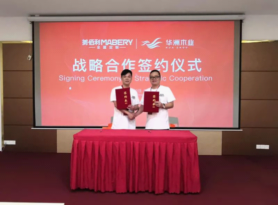 全紀(jì)錄：走進(jìn)華洲木業(yè)，零距離體驗(yàn)安醛時(shí)代(圖4)