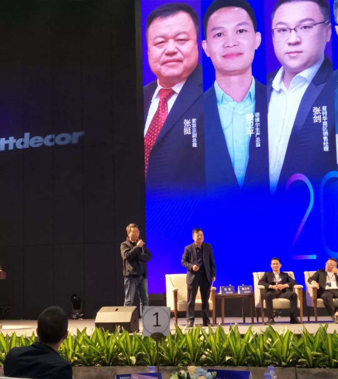 2019定制家居產(chǎn)業(yè)鏈峰會(huì)圓滿結(jié)束，華洲分享精彩回顧(圖6)