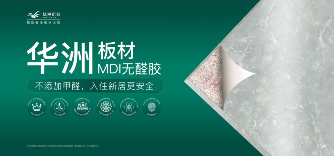 疫情當(dāng)下，更要把家打造成健康的堡壘(圖5)