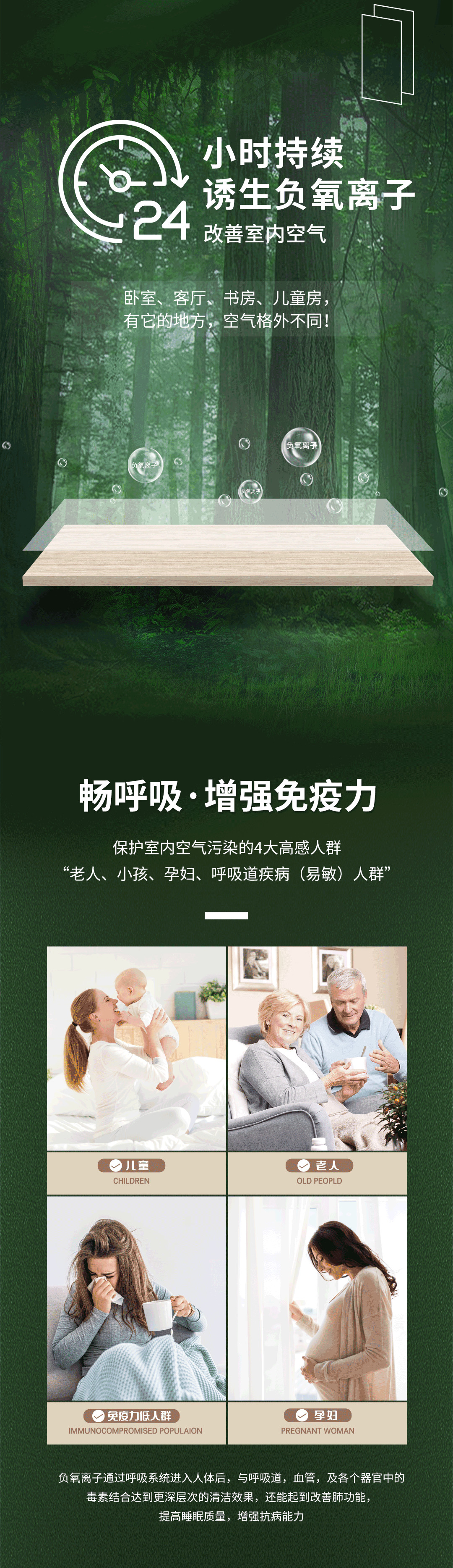 華洲板材新品【維他康氧板】來(lái)了！(圖4)