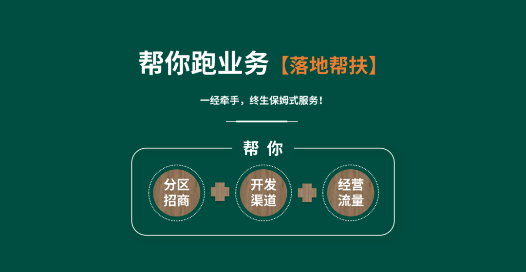 【華洲 · 直播回顧】“板”市重構(gòu)，新風(fēng)口，新商機(jī)！(圖4)