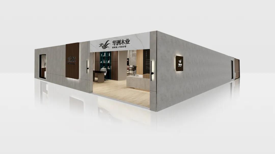 建博會(huì)期間，誠邀你參觀華洲(廣州)營銷中心體驗(yàn)館(圖3)