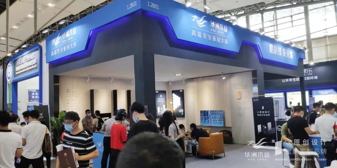 7.27家博會(huì)火熱開(kāi)展，華洲木業(yè)邀您參觀交流(圖2)