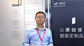 【專訪】華洲木業(yè)：轉型服務商，以原創(chuàng)設計賦能定制品牌