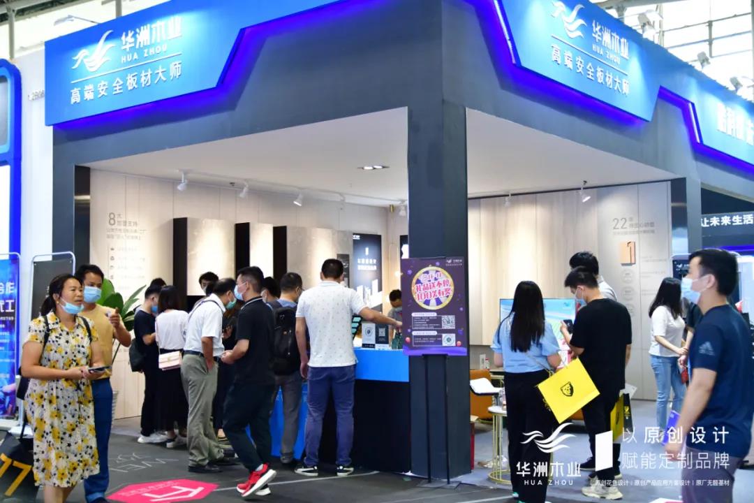 7.30中國家博會(huì)（廣州）圓滿落幕，華洲與你攜手繼續(xù)乘風(fēng)破浪(圖1)