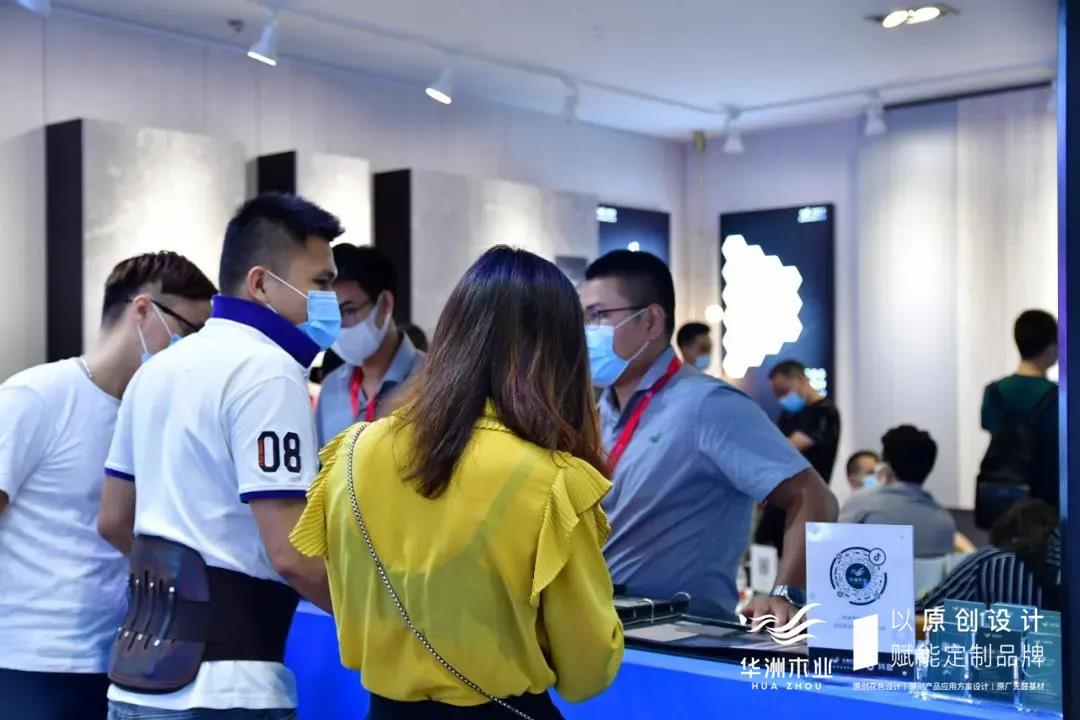 7.30中國家博會(huì)（廣州）圓滿落幕，華洲與你攜手繼續(xù)乘風(fēng)破浪(圖2)