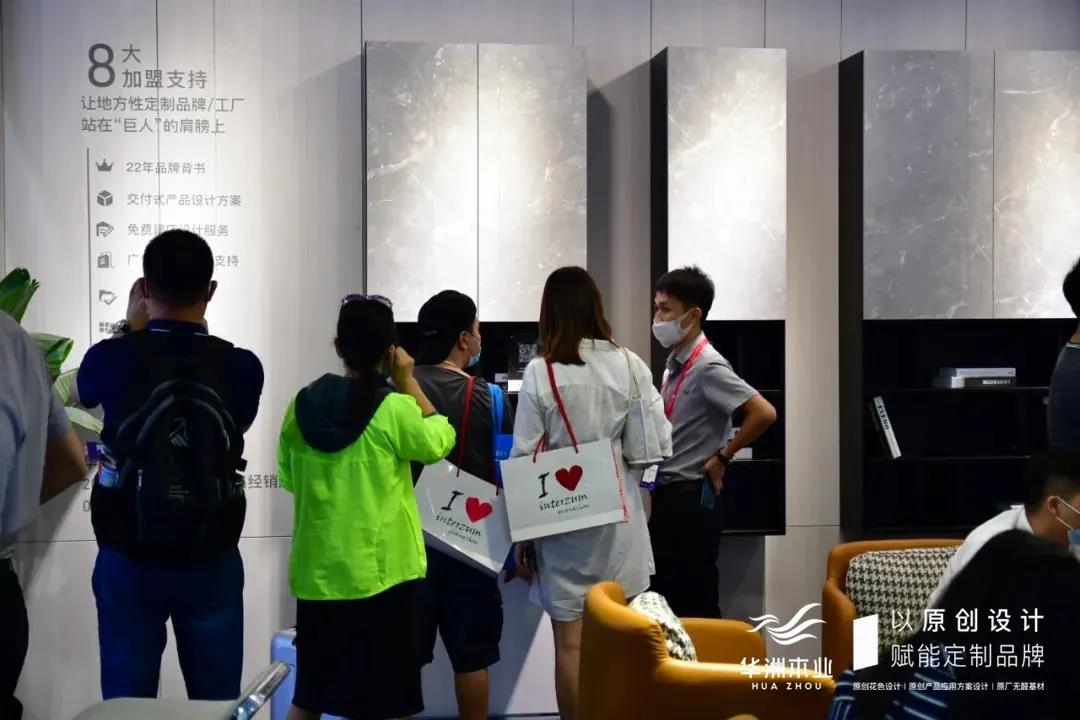 7.30中國家博會(huì)（廣州）圓滿落幕，華洲與你攜手繼續(xù)乘風(fēng)破浪(圖3)