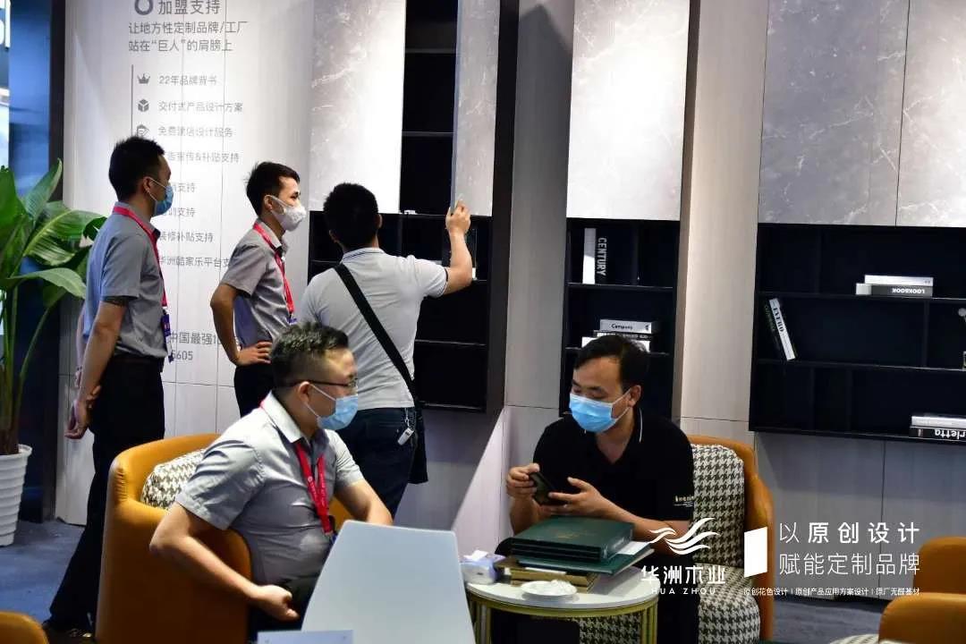 7.30中國家博會(huì)（廣州）圓滿落幕，華洲與你攜手繼續(xù)乘風(fēng)破浪(圖9)