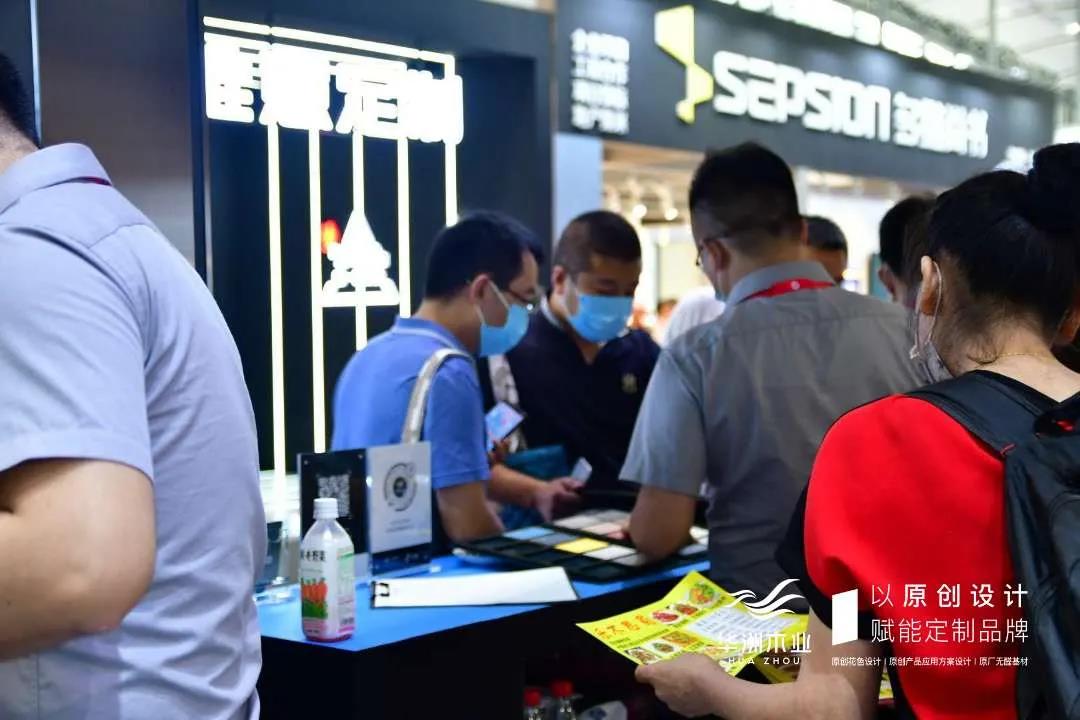 7.30中國家博會(huì)（廣州）圓滿落幕，華洲與你攜手繼續(xù)乘風(fēng)破浪(圖10)