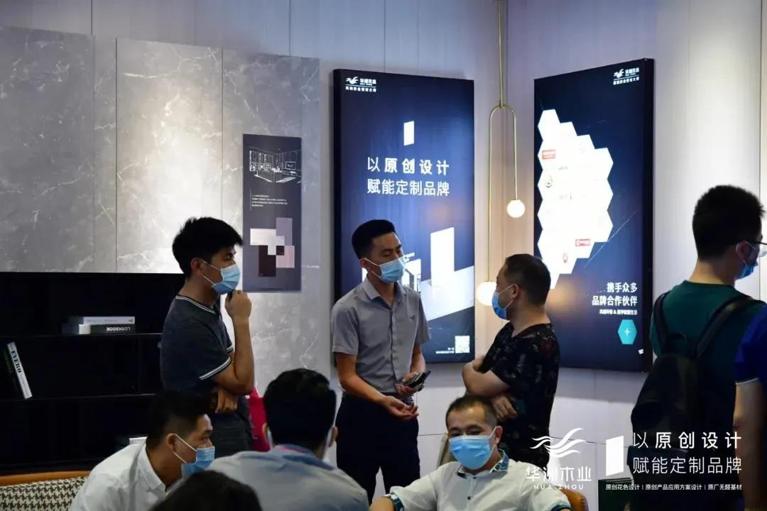 7.30中國家博會(huì)（廣州）圓滿落幕，華洲與你攜手繼續(xù)乘風(fēng)破浪(圖5)