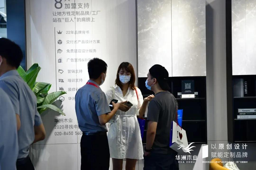 7.30中國家博會(huì)（廣州）圓滿落幕，華洲與你攜手繼續(xù)乘風(fēng)破浪(圖6)