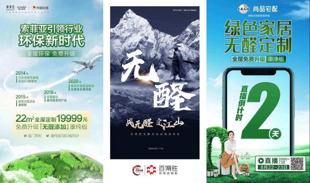 華洲木業(yè) | 以無醛添加板材，助力推動家居行業(yè)環(huán)保再升級！(圖2)