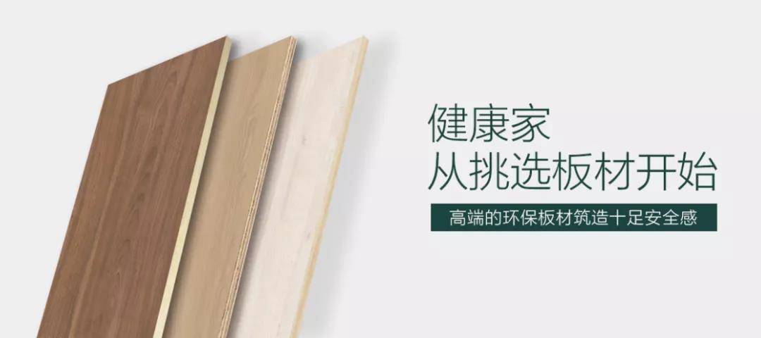 華洲 | 硬實(shí)力，成就高端板材！(圖3)