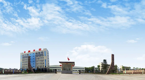 華洲木業(yè)：綠色生活，源自綠色制造的承諾