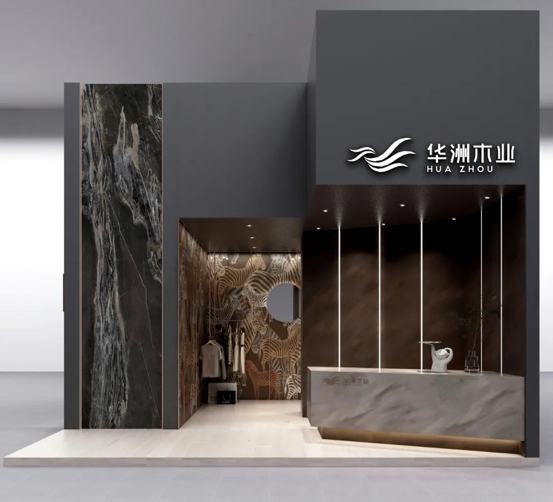 華洲大板潮牌館來(lái)了，相約2020廣州設(shè)計(jì)周見！(圖3)