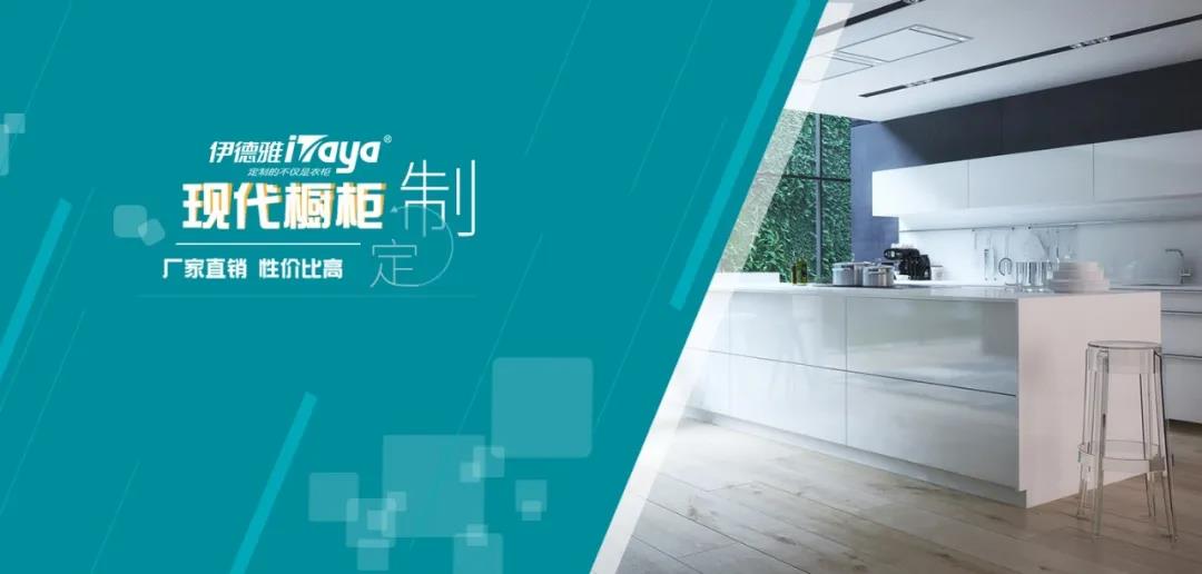 華洲優(yōu)秀合作商訪談 | 伊德雅袁學(xué)群：加盟華洲，是2019最成功的舉措(圖1)