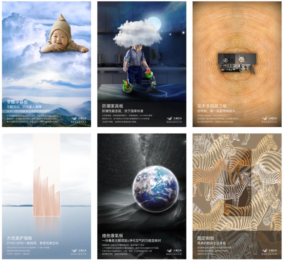 2020，板材經(jīng)銷商提升競(jìng)爭(zhēng)力需要什么？(圖2)