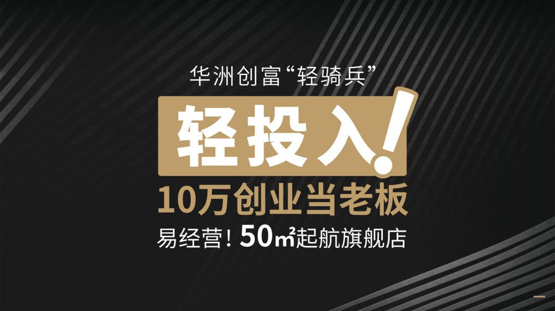 2020，板材經(jīng)銷商提升競(jìng)爭(zhēng)力需要什么？(圖3)