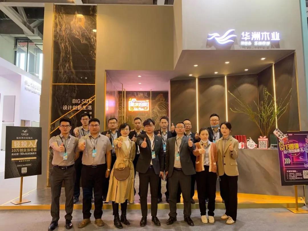 2020廣州設(shè)計(jì)周火熱開幕，華洲展館當(dāng)“潮”不讓！(圖15)