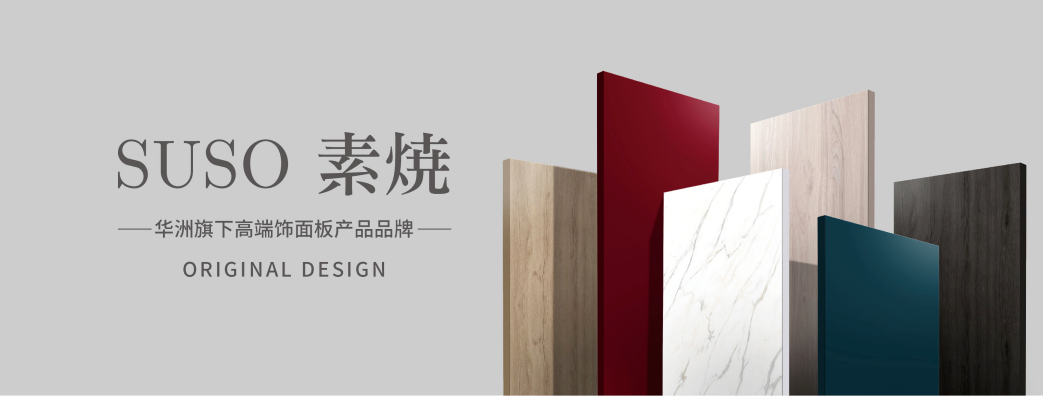 硬實力 | 這才是華洲木業(yè)真正的生產(chǎn)力！(圖5)