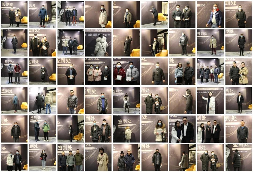 恭喜！華洲木業(yè)（陜西）運(yùn)營中心首航儀式暨供應(yīng)鏈賦能模式發(fā)布會圓滿舉辦！(圖2)