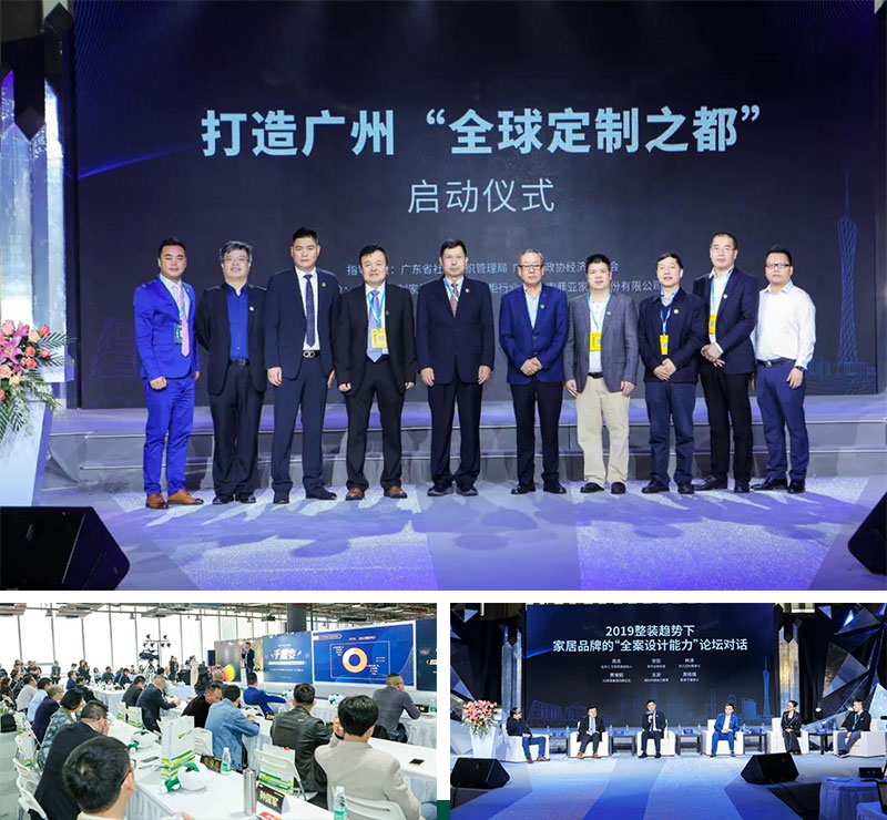 與華洲相約第十屆中國(guó)廣州定制家居展覽會(huì)，我們不見(jiàn)不散！(圖4)