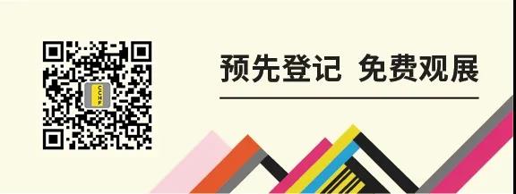 與華洲相約第十屆中國(guó)廣州定制家居展覽會(huì)，我們不見(jiàn)不散！(圖6)