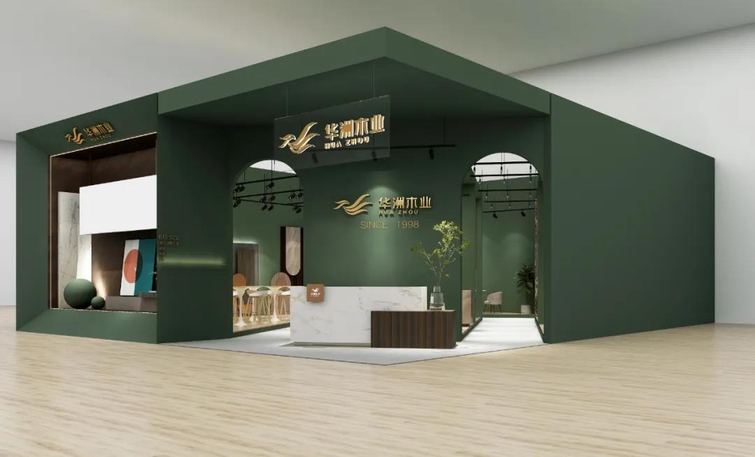 來了！華洲3月廣州定制家居展尋找這兩類人！?(圖1)