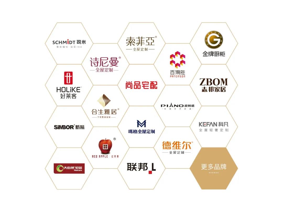 一家最懂定制家具的板材服務商，華洲木業(yè)邀您觀展(圖1)