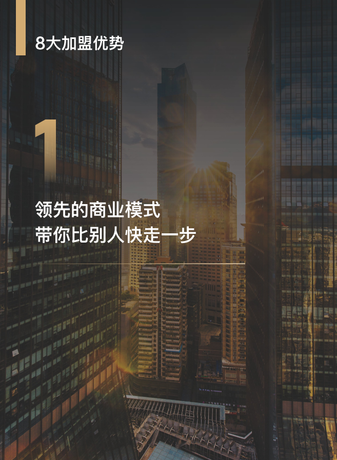 華洲木業(yè) | 板“財”招商火熱進(jìn)行中(圖1)