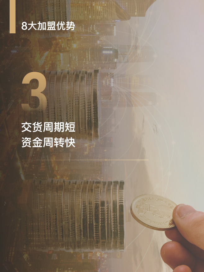 華洲木業(yè) | 板“財”招商火熱進(jìn)行中(圖3)