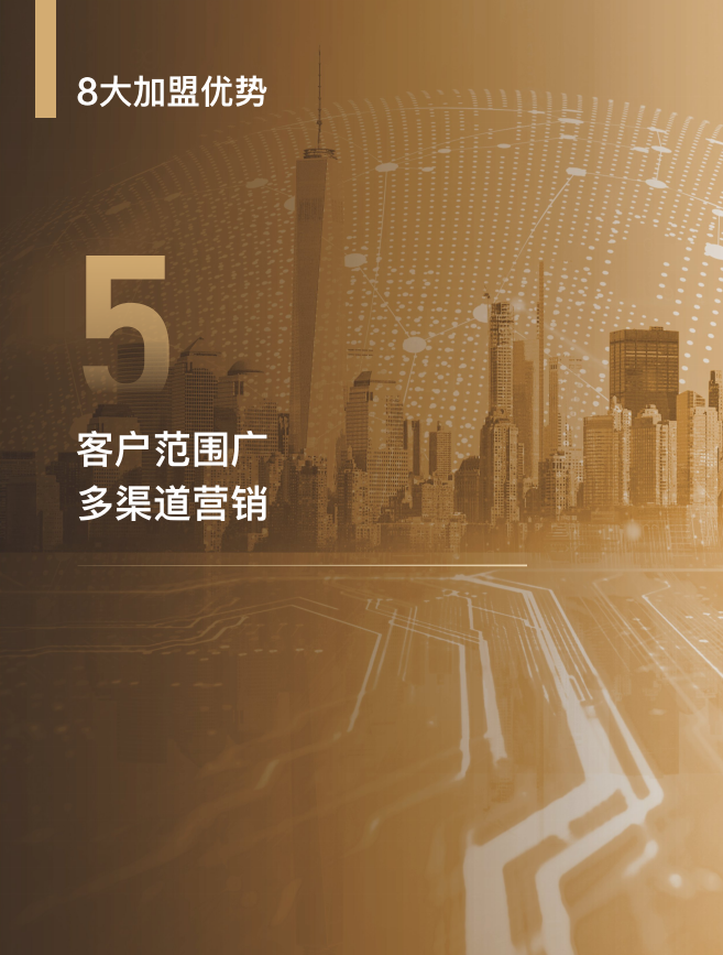 華洲木業(yè) | 板“財”招商火熱進(jìn)行中(圖5)