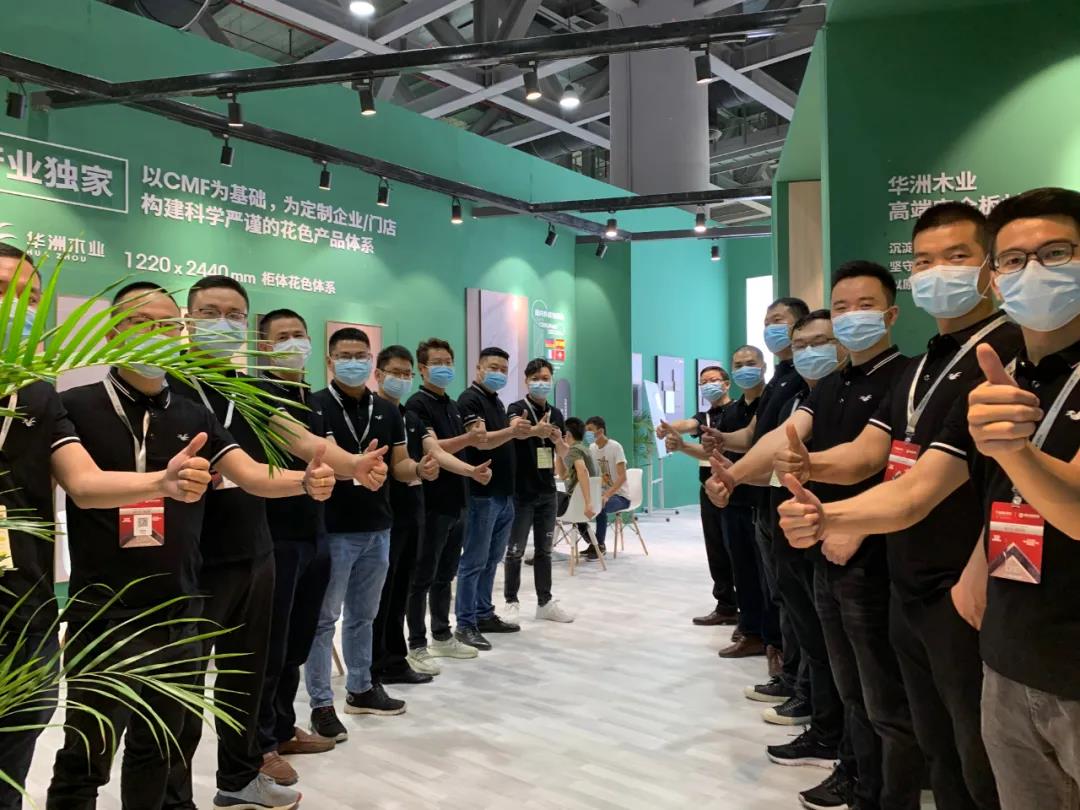 2021廣州定制家居展覽會盛大開幕，“一家最懂定制家具的板材服務(wù)商”強勢來襲！(圖1)