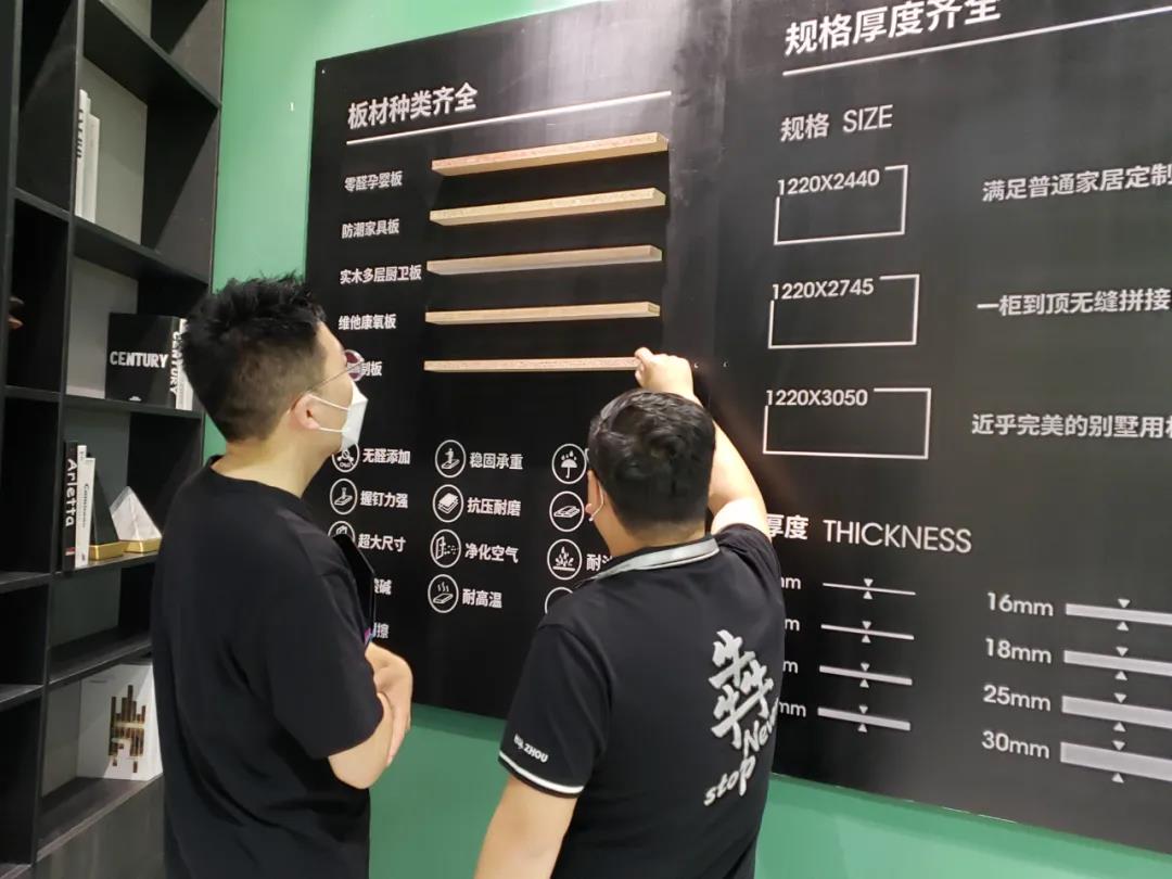 2021廣州定制家居展覽會盛大開幕，“一家最懂定制家具的板材服務(wù)商”強勢來襲！(圖4)