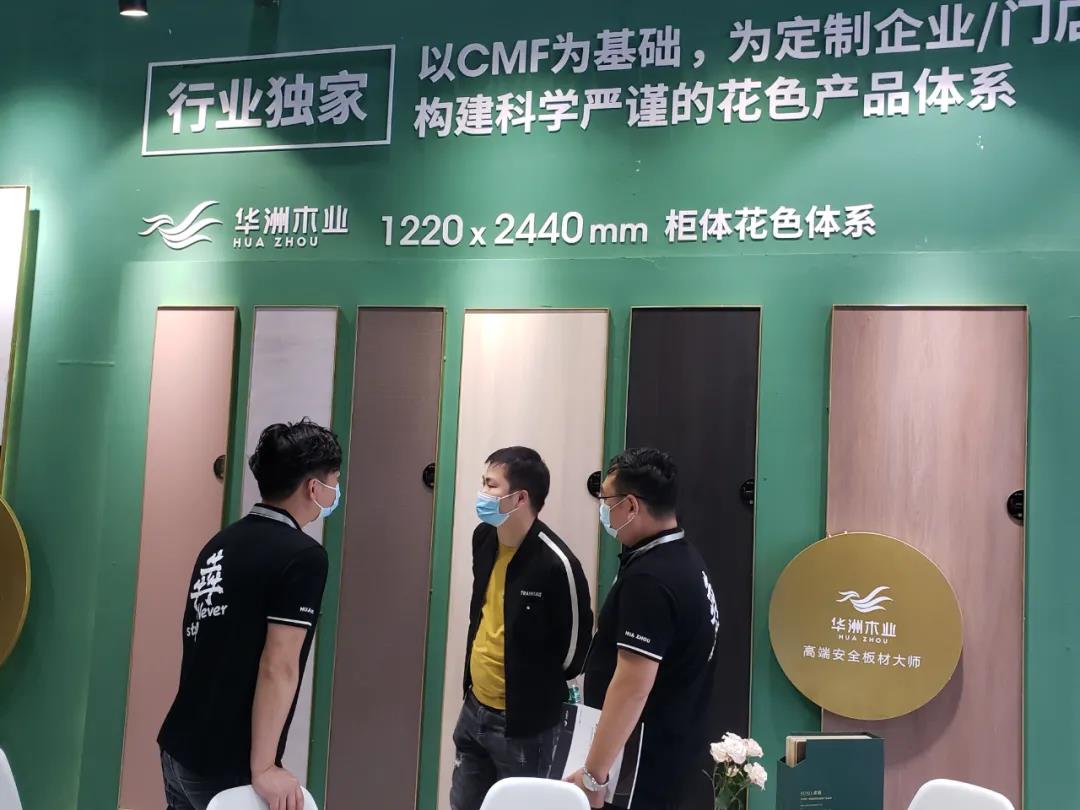 2021廣州定制家居展覽會盛大開幕，“一家最懂定制家具的板材服務(wù)商”強勢來襲！(圖6)