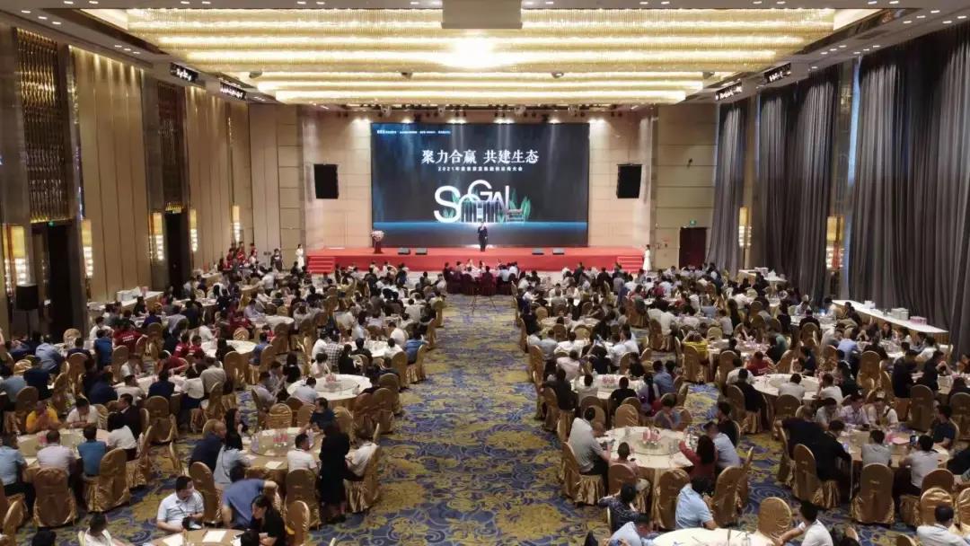 聚力合贏，共建生態(tài)，華洲榮膺索菲亞戰(zhàn)略供應(yīng)商獎(jiǎng)(圖1)