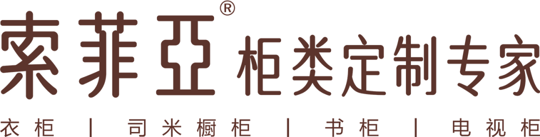 聚力合贏，共建生態(tài)，華洲榮膺索菲亞戰(zhàn)略供應(yīng)商獎(jiǎng)(圖2)