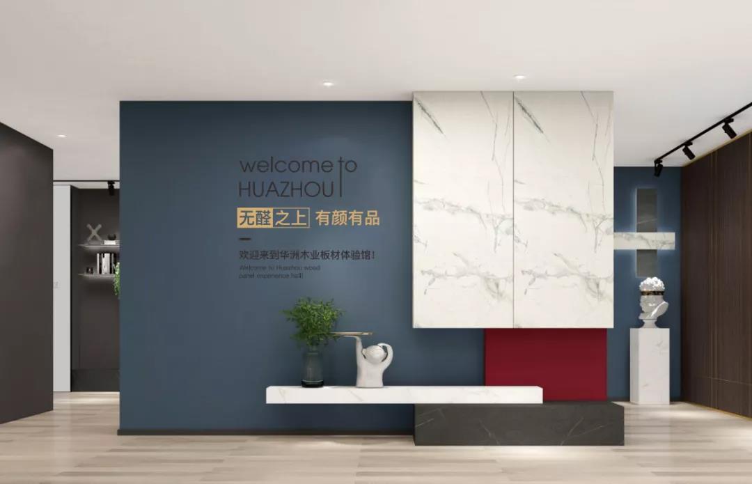 “火鍋城”，華洲木業(yè)（重慶）運(yùn)營(yíng)中心即將首航(圖1)