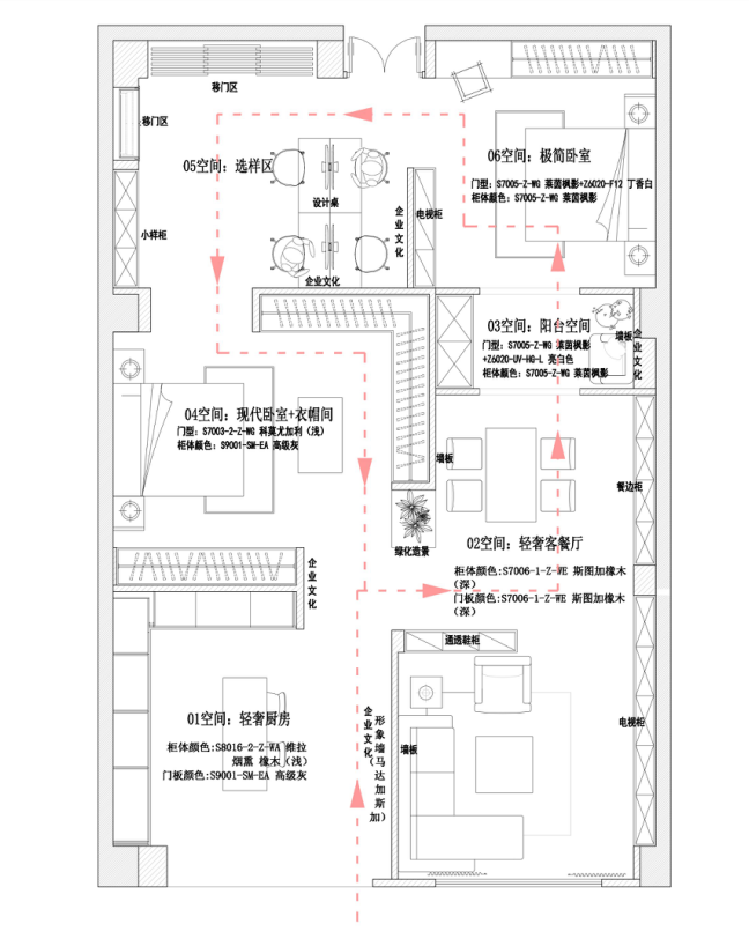 華洲木業(yè)︱廣西戰(zhàn)略合作商 110㎡ 展廳空間設(shè)計案例(圖1)