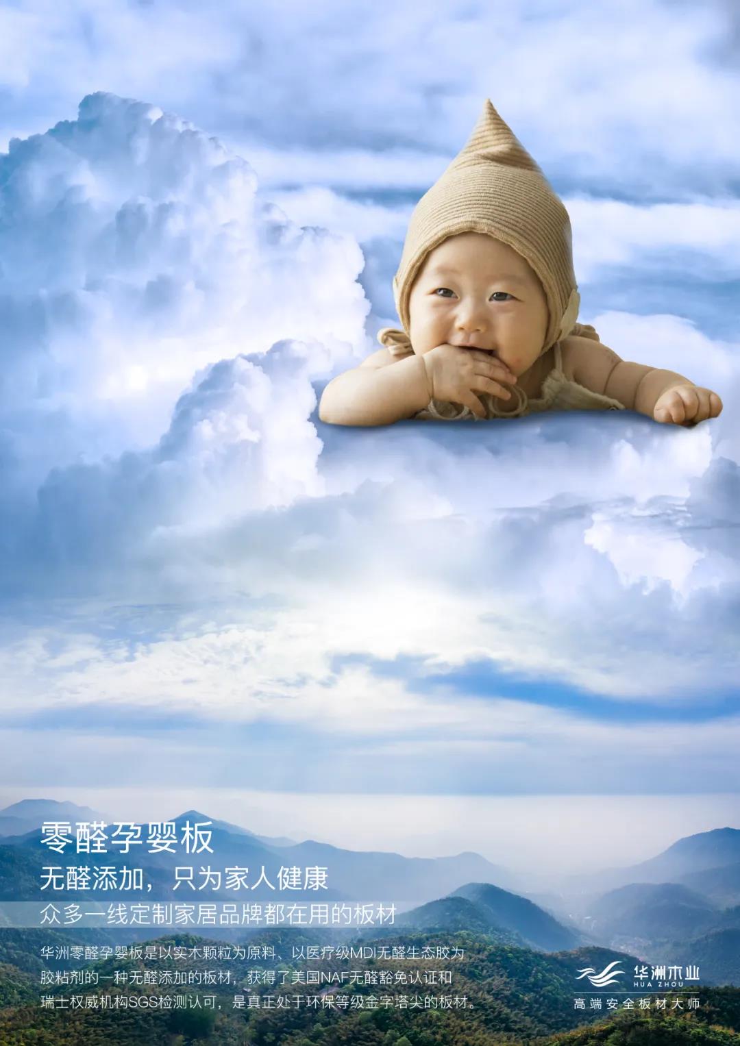 滿足你的多樣需求，華洲板材創(chuàng)造N+可能！(圖1)