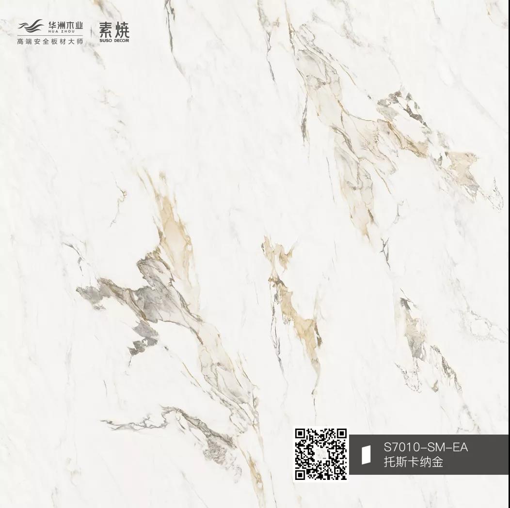 聽設計師說 | 關于托斯卡納金的搭配解說(圖2)