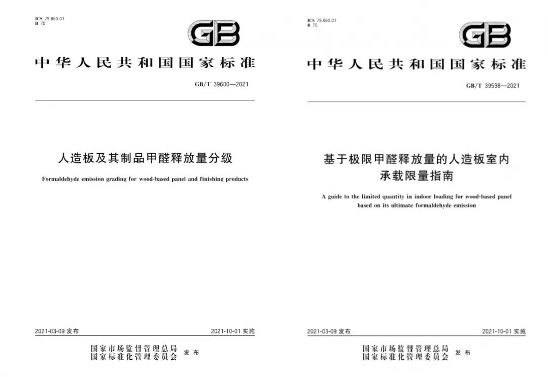 國標認定的最高環(huán)保等級，ENF它來了！(圖1)