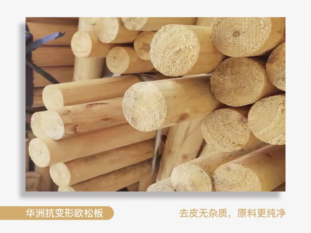 看得見(jiàn)的純凈，華洲抗變形歐松板！(圖3)