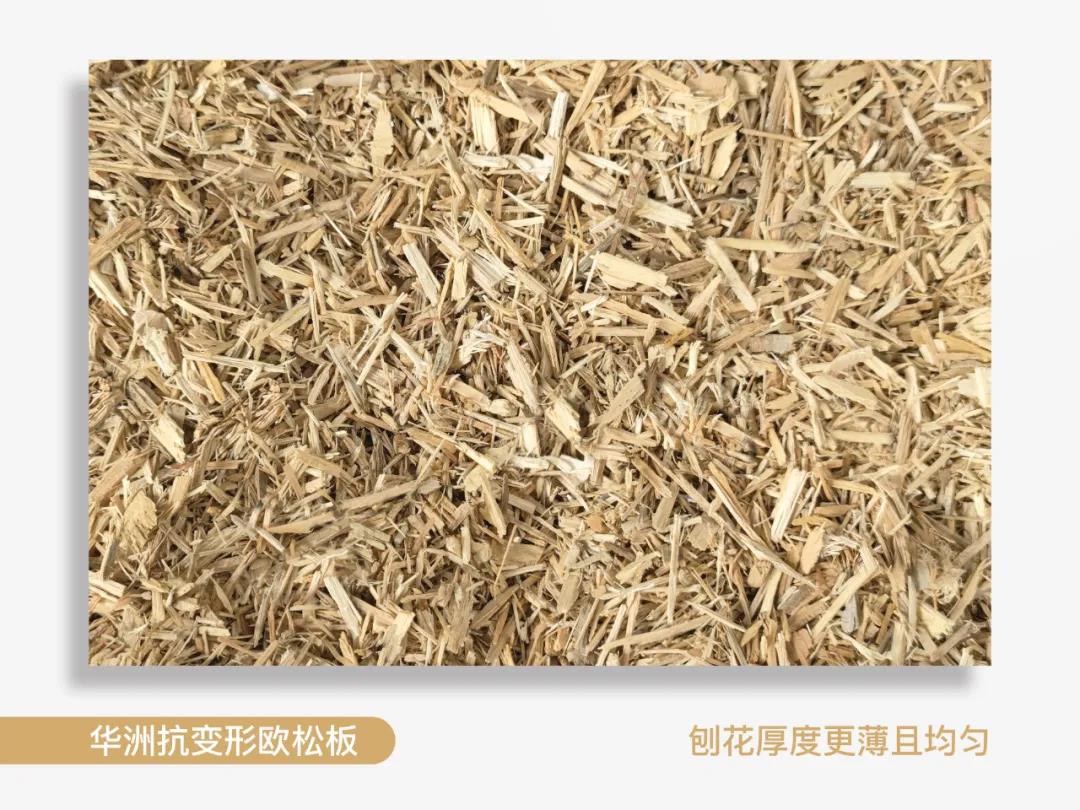 以不變應(yīng)萬(wàn)變，華洲抗變形歐松板！(圖1)