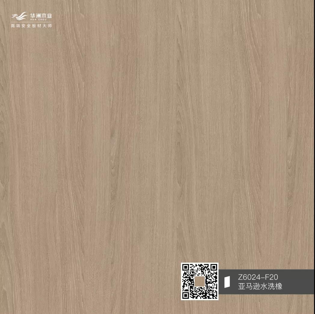 聽設(shè)計師說 | 關(guān)于亞馬遜水洗橡的搭配解說(圖2)