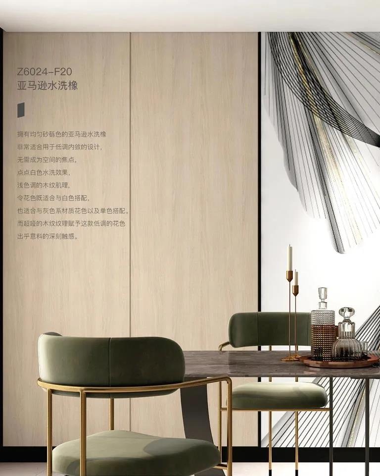 聽設(shè)計師說 | 關(guān)于亞馬遜水洗橡的搭配解說(圖1)