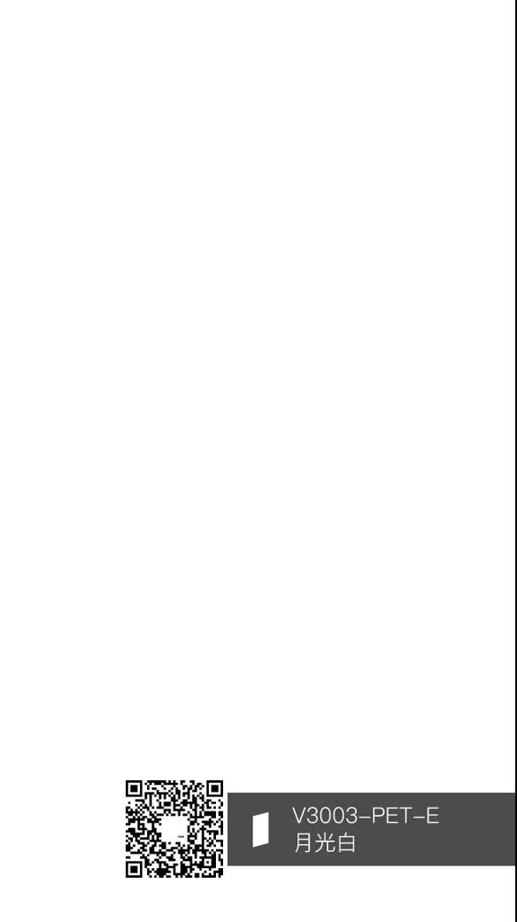 時(shí)尚百變，不止一面，PET花色搭配方案分享(圖9)