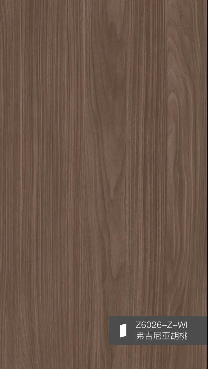 聽設計師說 | 關于弗吉尼亞胡桃的搭配解說(圖2)