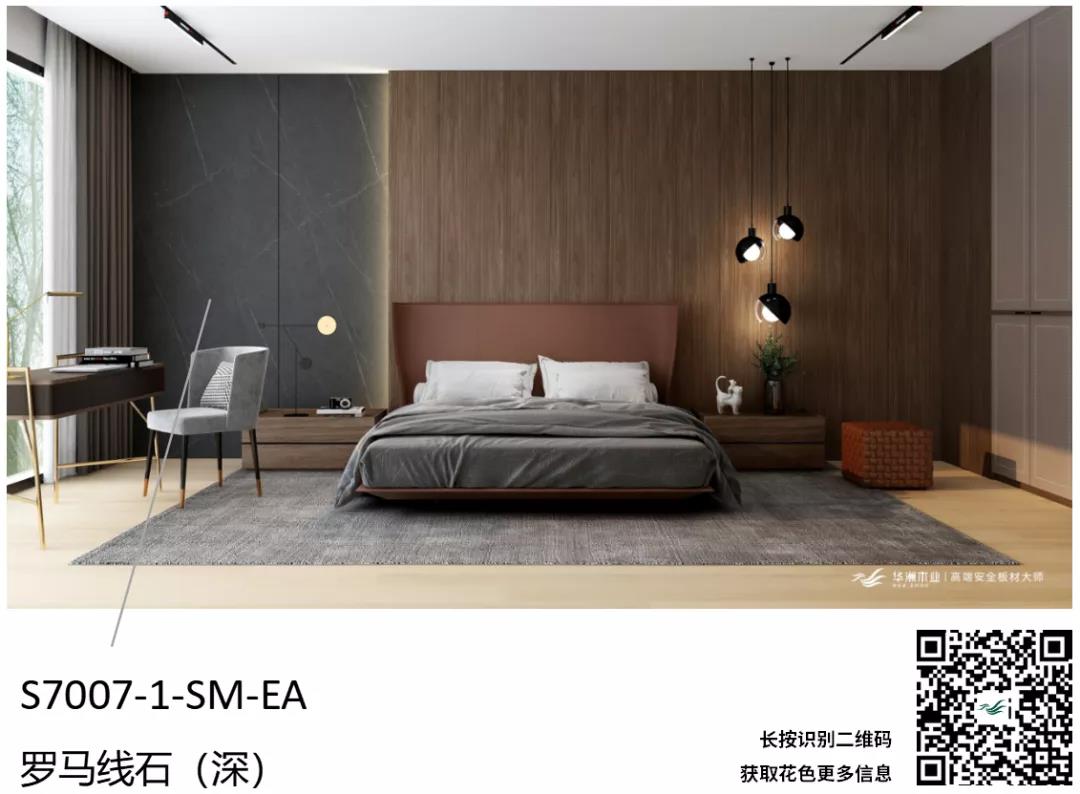 聽設計師說 | 關于弗吉尼亞胡桃的搭配解說(圖5)